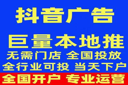 从零到一：百度竞价广告的投放全流程及效果分析